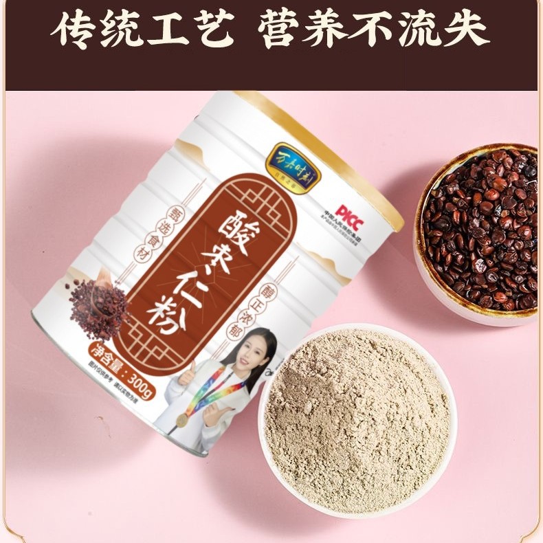 Wanjia Moment Ziziphus Seed Powder Tea Middle-Aged and Elderly Sleep Health Canned Bottled Ziziphus Seed Powder 300g