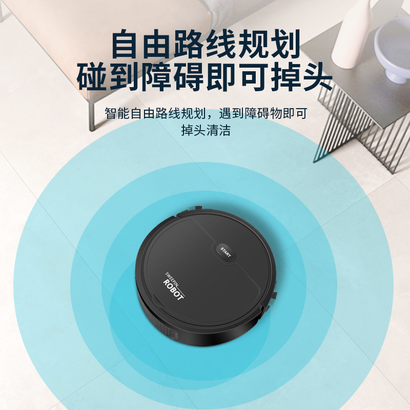 Household Sweeping Robot Smart Small Home Appliances Gift Lazy USB Charging Three-in-One Sweeping Robot