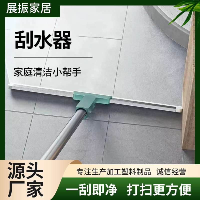 Скребок для пола, стеклянный скребок, силиконовый очиститель для туалета, оптовая метла для пола
