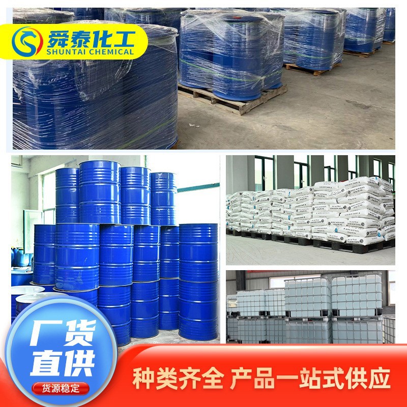 Hexahydrophenol Industrial Grade Cyclohexanol Synthetic Phenolic Resin Coating Plastic Adhesive Spot Hexahydrophenol