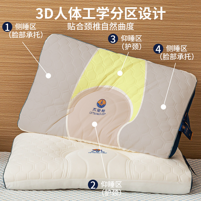 A Pair of Thai Latex Pillows for Home Use Natural Rubber Single Dormitory Student Cervical Spine Pillow Core to Help Sleep