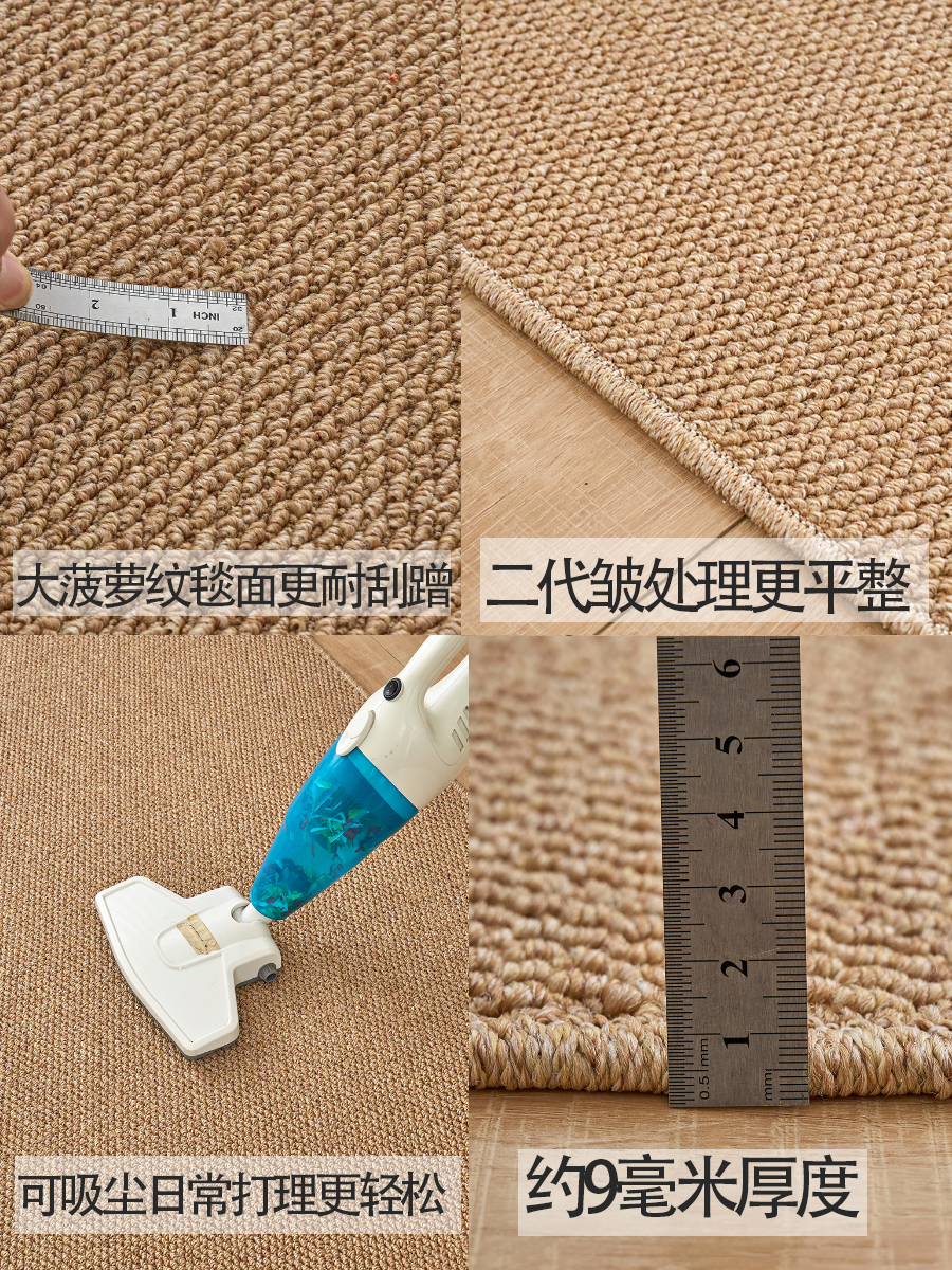Imitation Sisal Jute Japanese Carpet Floor Mat Coffee Table Sofa Light Luxury Simple Zen Pet Carpet Scratch-Resistant and Dirt-Resistant