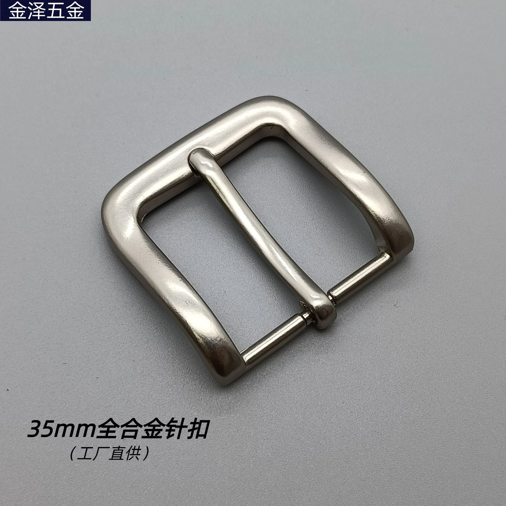 Customized Export Pin Buckle Belt Buckle Head Zinc Alloy 3.5 Belt Men's Pin Type Leather Belt Head Casual Metal Buckle