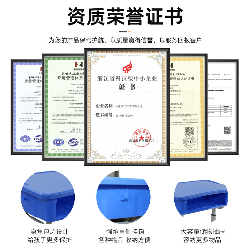Primary and secondary school students out-of-school training teaching training desks and chairs environmental protection plastic ppABSQ195 cold-rolled steel classroom single person
