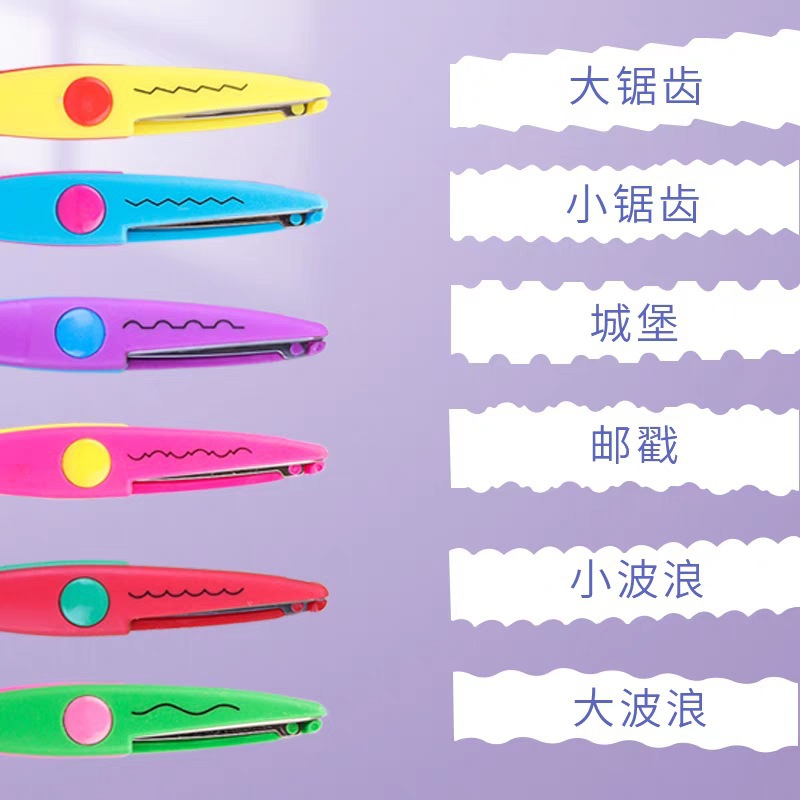 Lace Scissors for Kidsren Aged 6 to 12 Years Old, Handmade DIY Photo Album Scissors, Portable Creative Wavy Lace Scissors