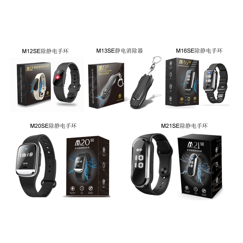 Беспроводной антистатический браслет, устройство для снятия статического электричества с человеческого тела, артефакт для удаления статического электричества, универсальный для мужчин, женщин и детей зимой