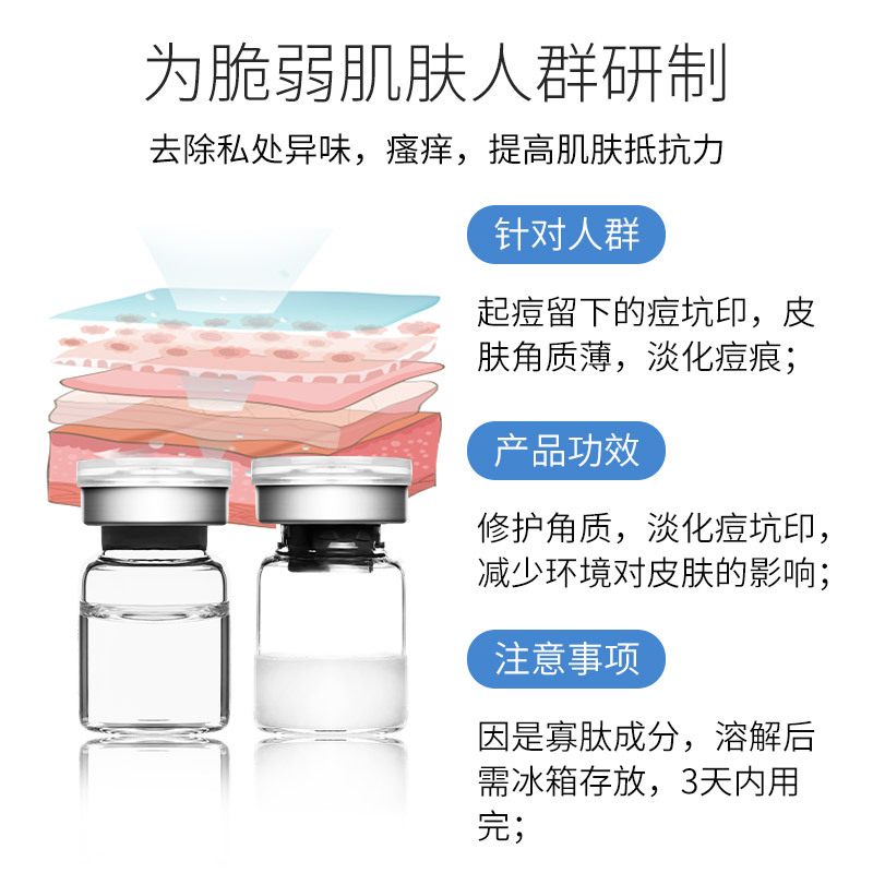 Repairing Freeze-Dried Powder Oligopeptide Blue Copper Peptide Type Three Collagen Hydrating Moisturizing Firming Freeze-Dried Powder for Beauty Use