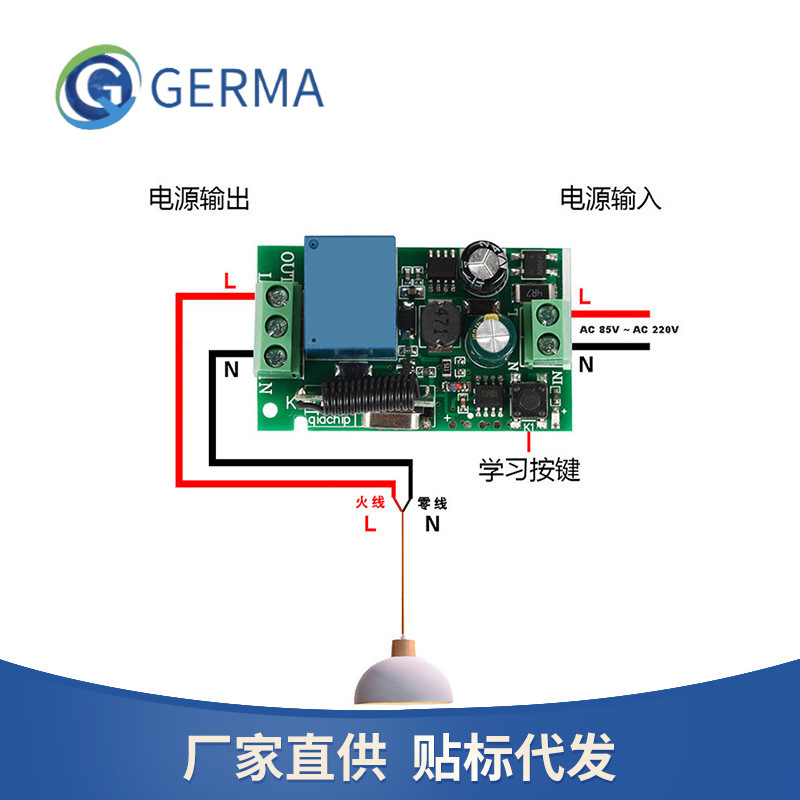 Single wireless remote control switch 433M relay receiver controller AC110V220V wide voltage KR2201