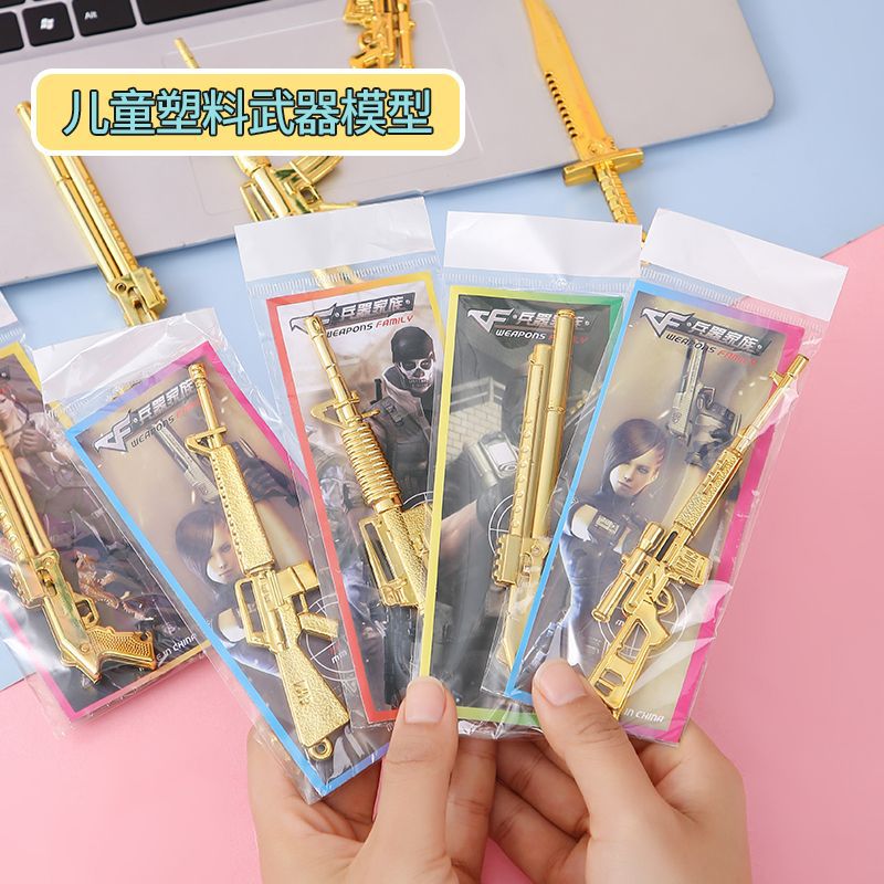 Детская пластиковая модель оружия мини оружие пластиковый меч игрушечный пистолет игра пистолет начальная школа горячая распродажа