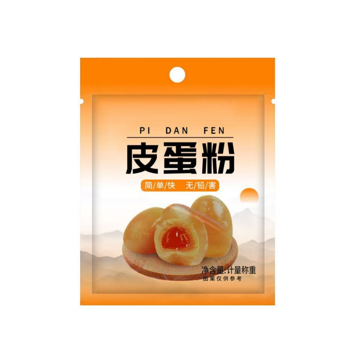 Preserved Egg Powder, Preserved Egg Powder Raw Material Formula, Lead-Free Preserved Egg Powder Supports Dropshipping