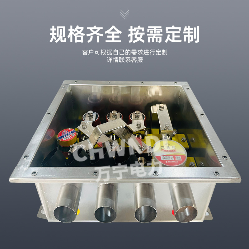 Factory supply 35kv cross interconnection grounding box universal high voltage cable protection layer insulation protection cable protection box