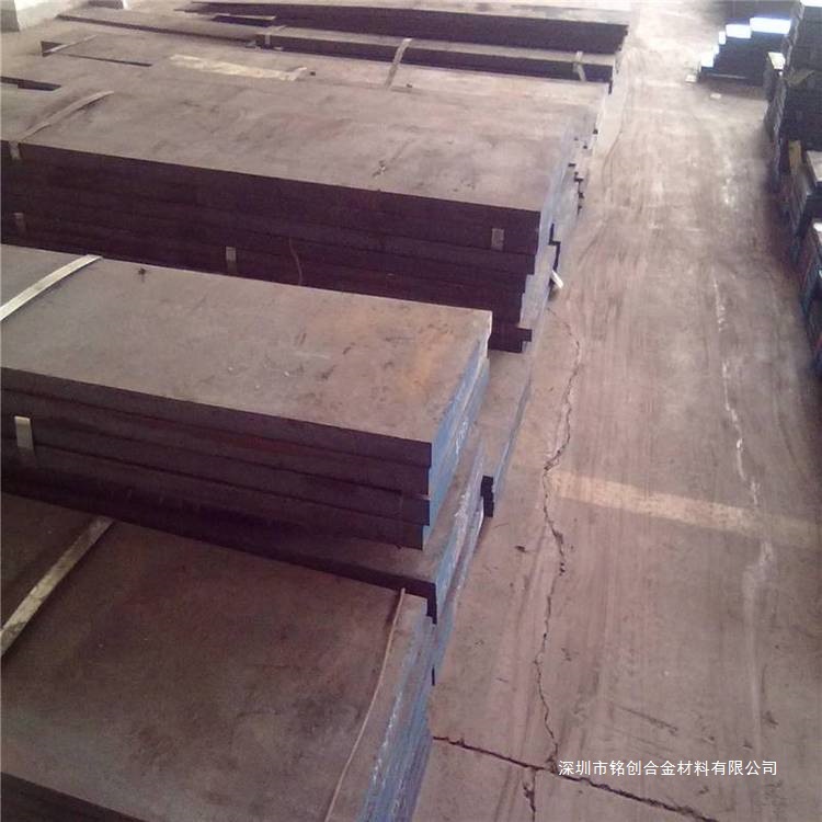 Zg40Ni35Cr26Si2 Heat-Resistant Alloy Cast Steel Mechanical Properties Consult Customer Service Standard Mingchuang Copper Alloy