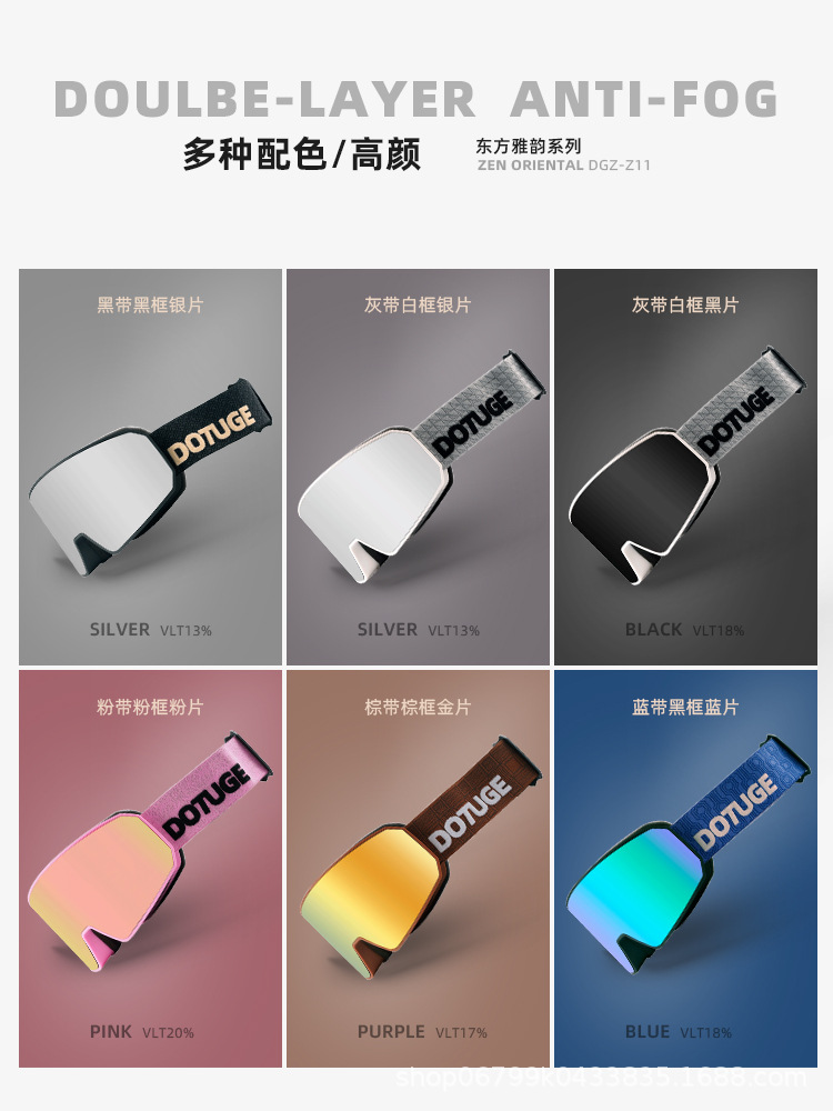 Cross-Border Ski Goggles, Anti-Fog Snow Goggles, Cylindrical Snow Goggles for Women and Men, Mountaineering, Snow Climbing, Prescription Ski Goggles