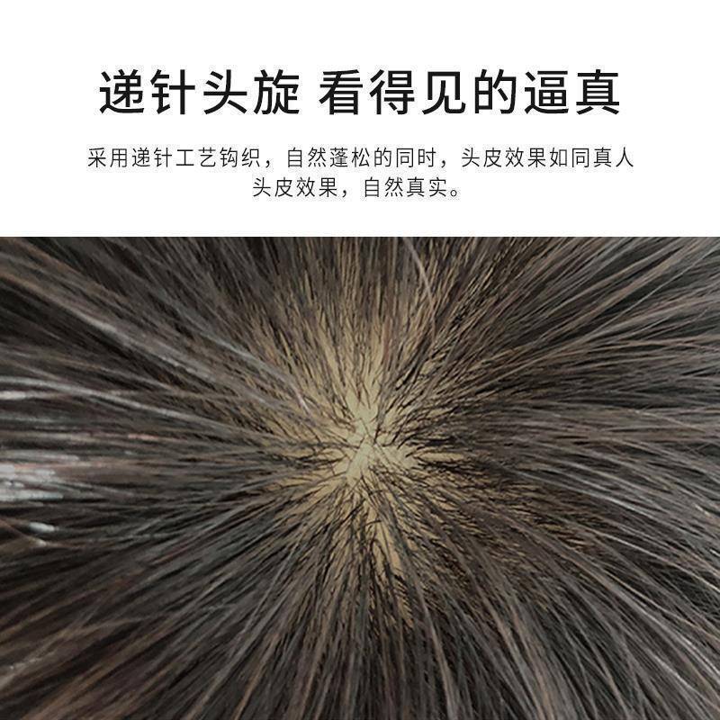Real Hair Overhead Repair Women's Cover White Hair Covering Bald Head with Needle Breathable Real-life Hair Short Straight Hair Wig Women's