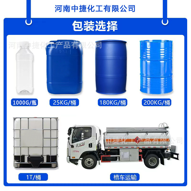 Industrial grade lithium silicate powder instant adhesive concrete sealing floor grade lithium silicate