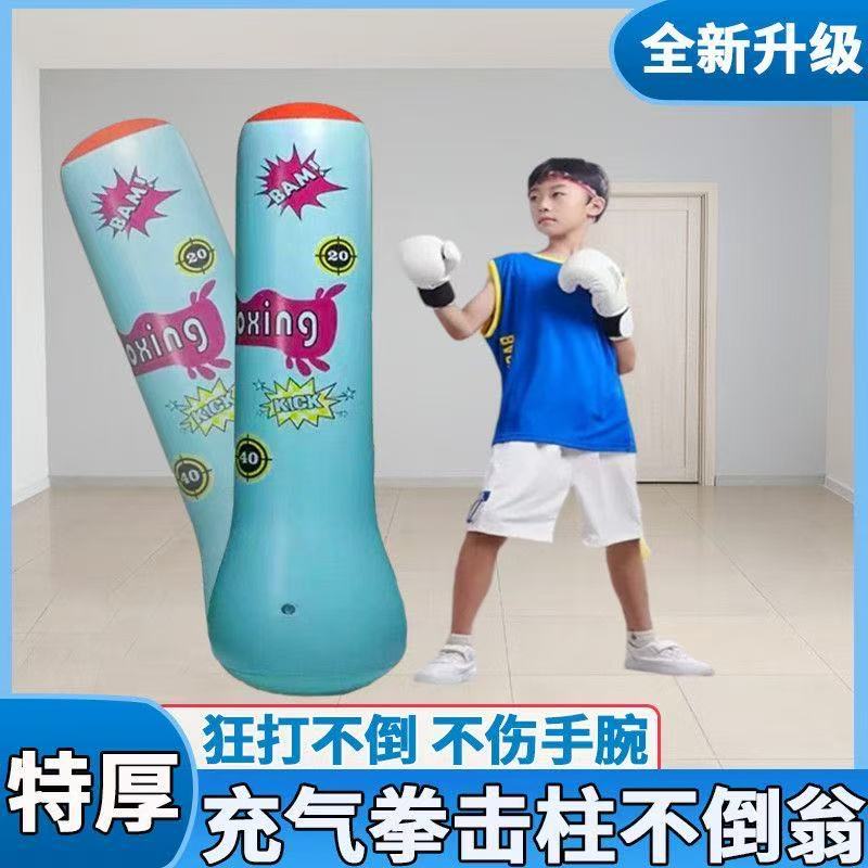 Inflatable Boxing Column Children's Fitness Tumbler Toy Vertical Decompression Sandbag Taekwondo Sparring Training Equipment