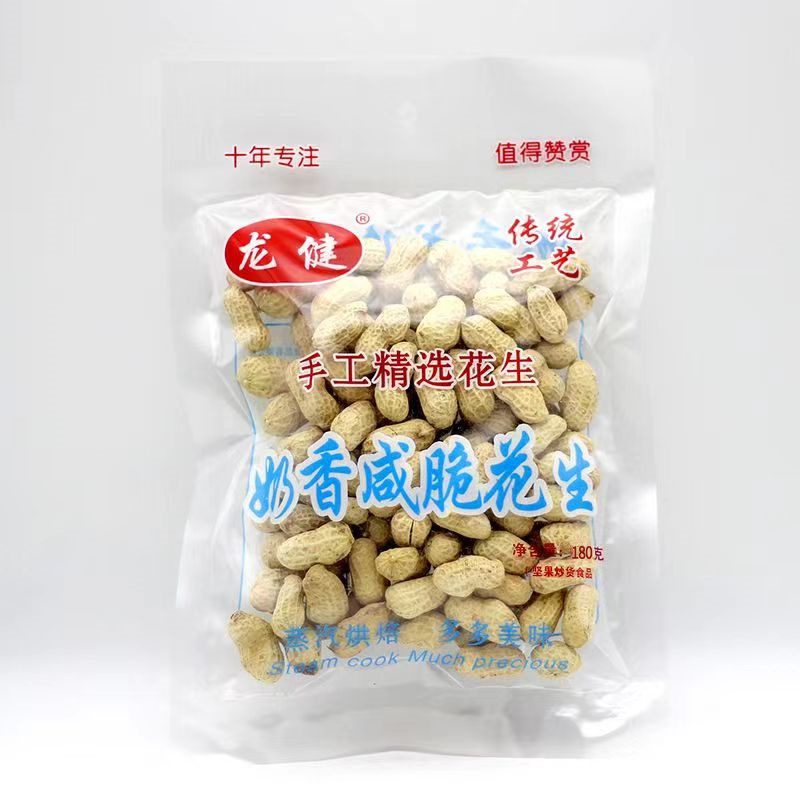 Fujian Longyan Longjian 180g White Jade Salted Dried Peanuts Snacks Wholesale Bagged Nuts Longyan Peanut Bulk
