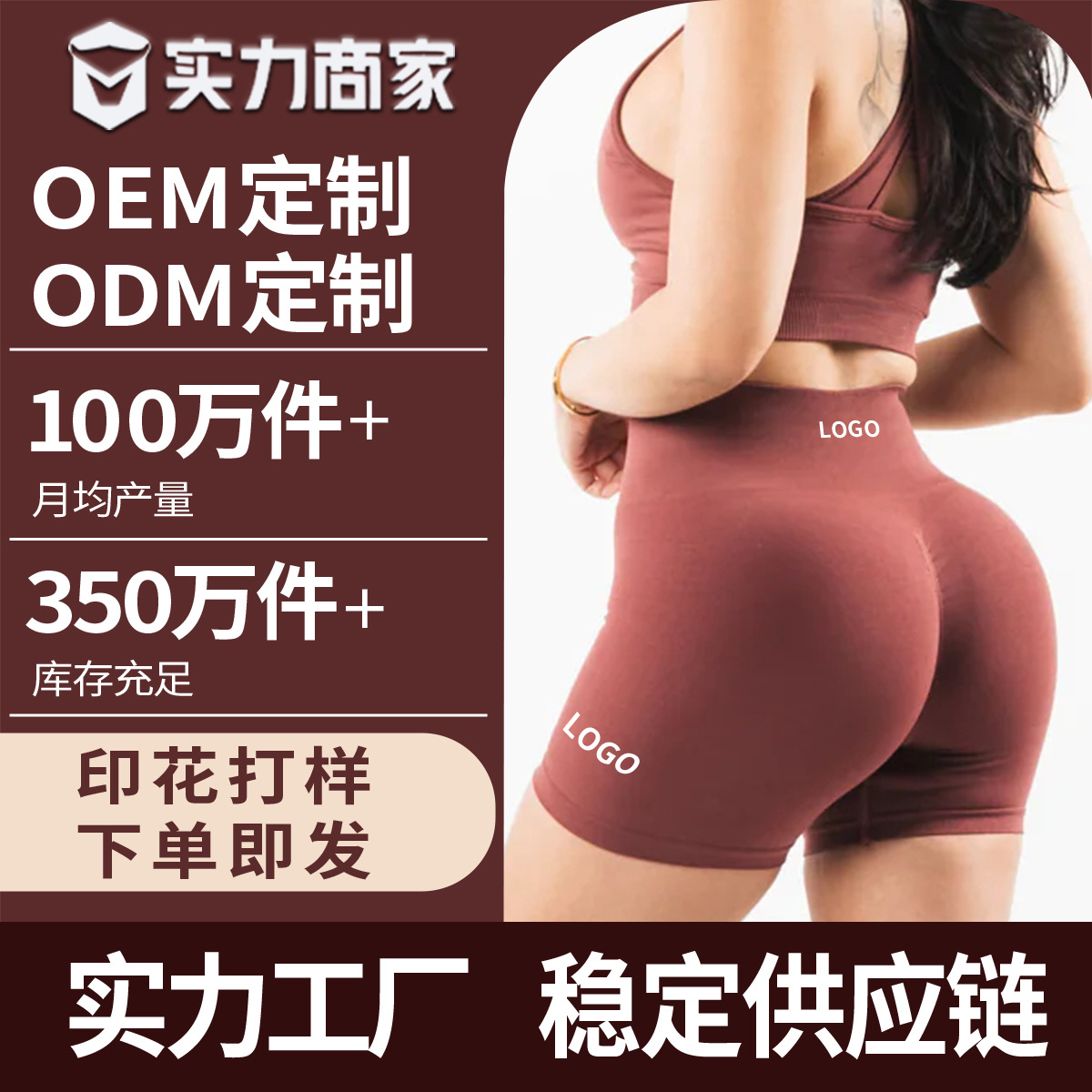 Трикотажные йога-штаны, длинные штаны, шорты, индивидуальная печать логотипа, высокая талия, спортивные йога-штаны с эффектом подъема ягодиц