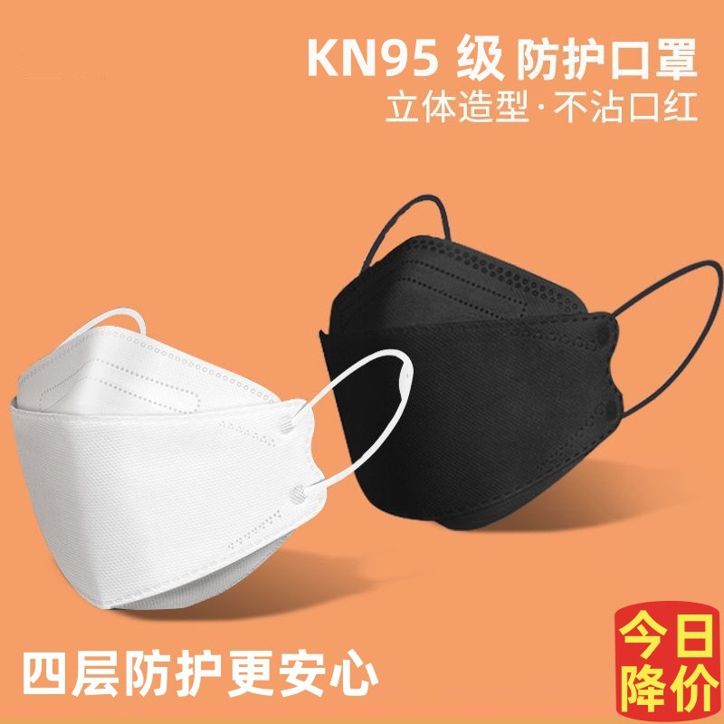 Kn95 Mask Adult White Breathable Four-Layer Fish Mouth Type Protective Kf94 3D Stereo Willow Leaf Type Protective Mask