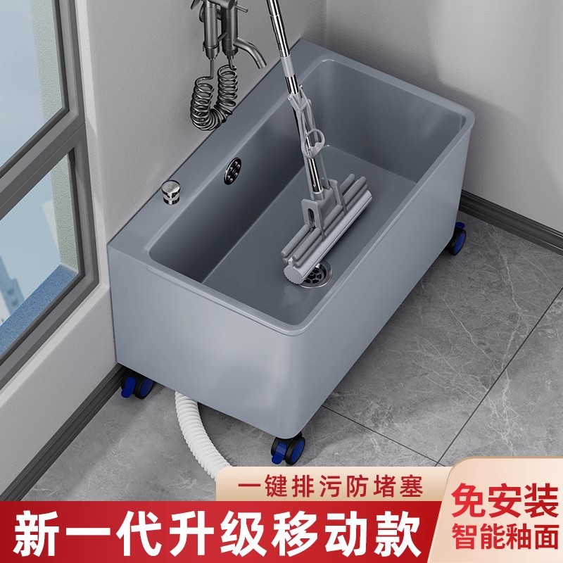 Раковина для швабр для балкона, мобильная пластиковая раковина, новая, маленькая раковина