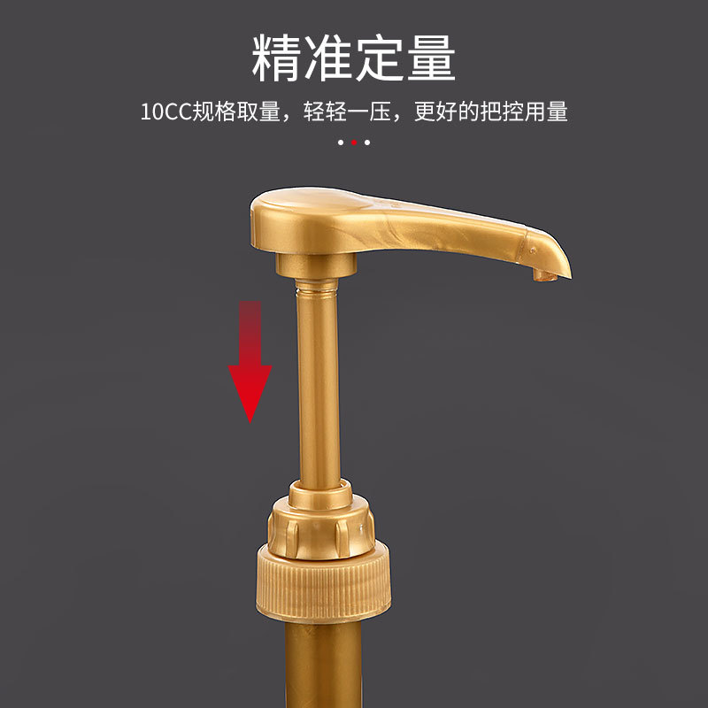 28/410 Moline syrup pressure head pressure nozzle fruit Dew fructose bottle hand pressure Press sugar pressure bottle pump head pressure pump