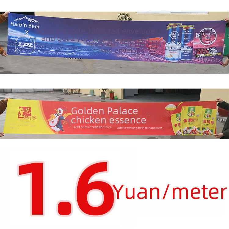 Yunyou factory direct purchase of banners and banners to make all kinds of color banners large bargaining