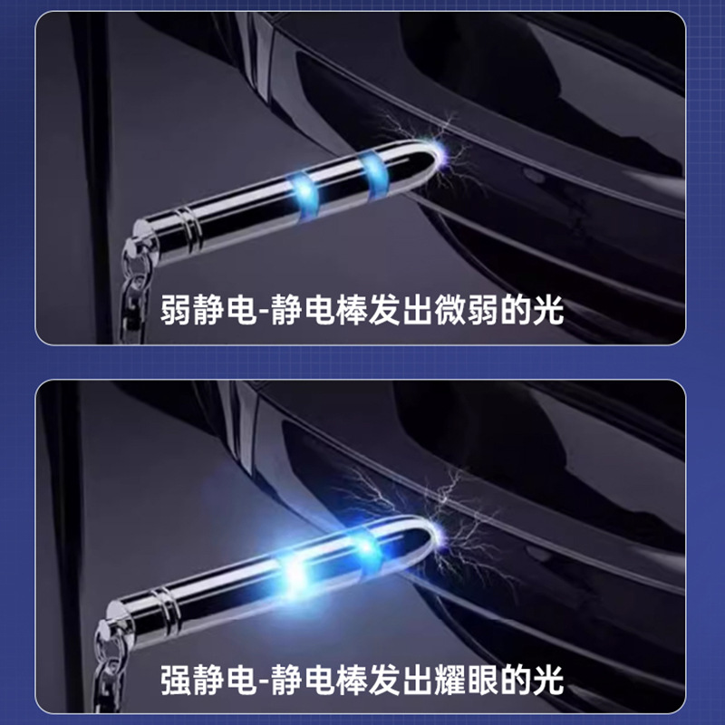 Static Electricity Elimination Artifact Human Body Static Electricity Discharger Anti-Static Car Static Electricity Removal Keychain Discharge Static Electricity Pen