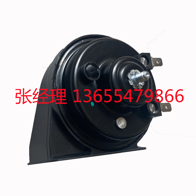 Автомобильные детали, универсальный двухтональный улиточный сигнал