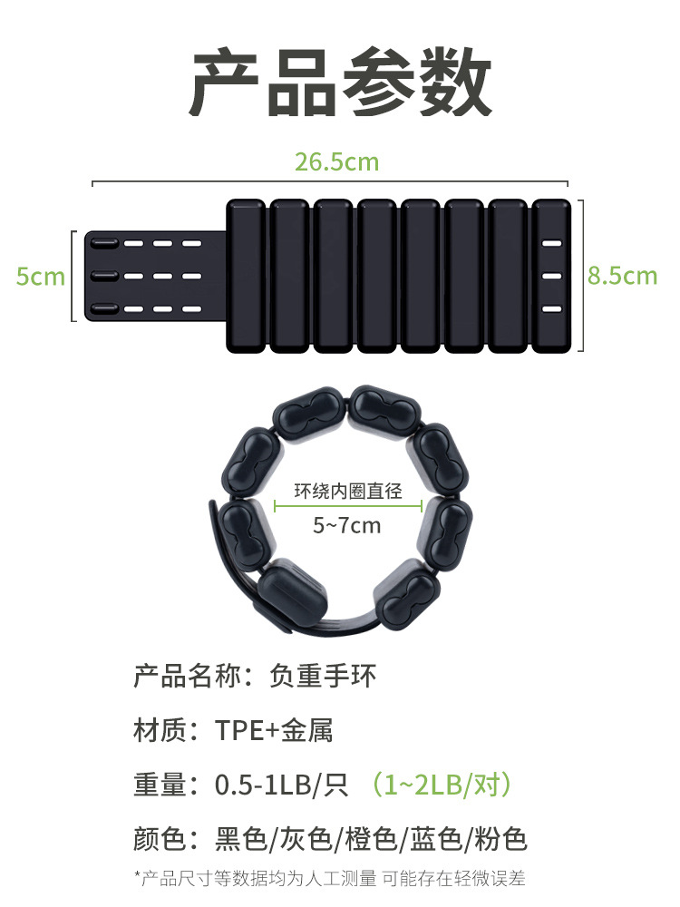 Weight Bearing Bracelet Yoga Strap for Men and Women Sports Swimming Fitness Hand Weight Gauffing Wristband Training Gravity Invisible Sandbag