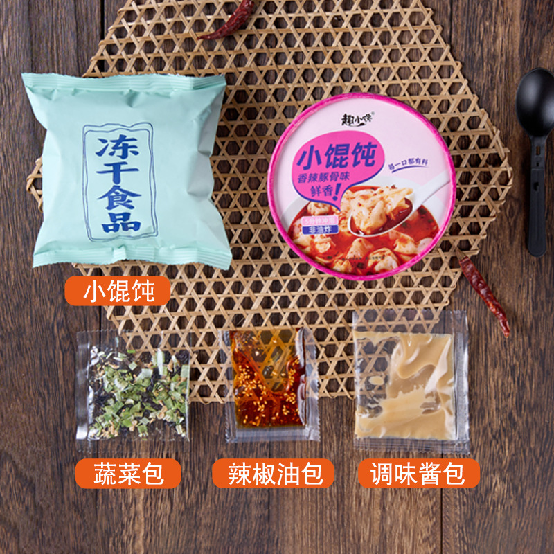 Convenient Small Wontons for Lazy People, Instant Wontons, Non-fried, No-cook, Whole Box Wholesale, Student Dormitory Breakfast, Late Night Snack, Handwritten