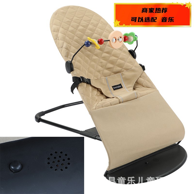 Baby Rocking Chair, Newborn Baby Soothing Cradle, Soothing Baby, Maternal and Infant Baby Rocking Chair, Direct Supply from the Manufacturer