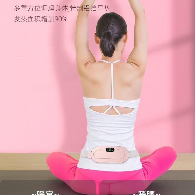 Electric Heating Palace Warmer Rechargeable Digital Display Heating Vibration Massage Belt Menstrual Artifact Waist Massager to Relieve Pain