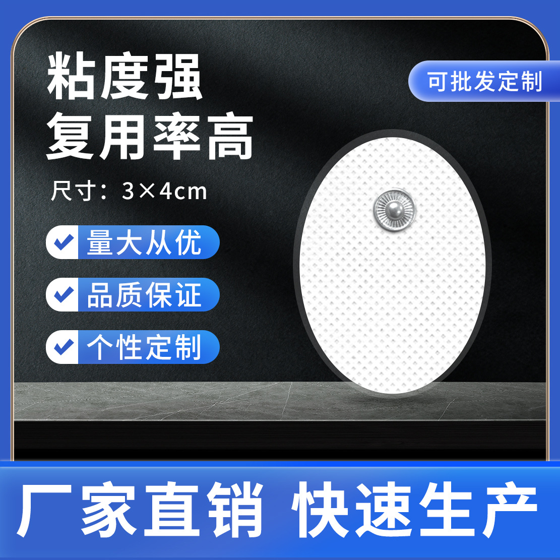 Физиотерапевтический массажный патч кнопочного типа 3 × 4, маленький овальный электродный массажный патч, самоклеящийся нейлоновый патч