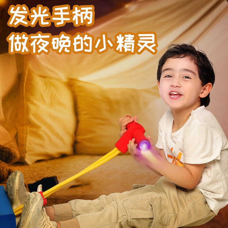 Feeding equipment light-emitting sound children's jumping Rod frog jumping jumping Rod long high toy Primary School Kindergarten