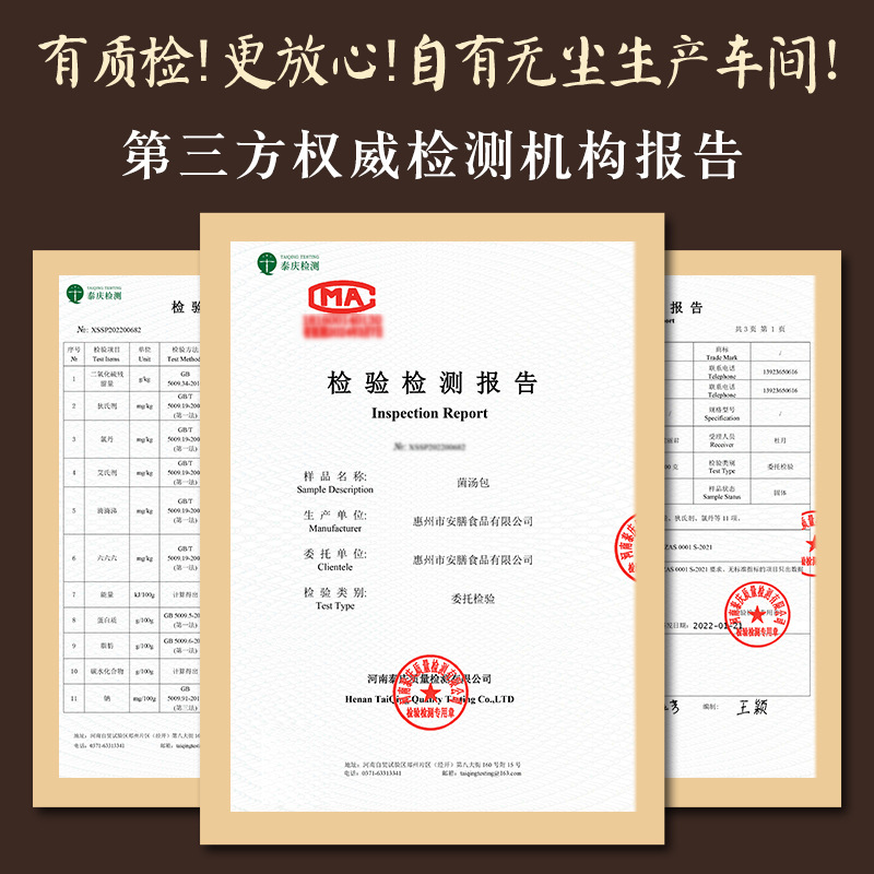 Factory Direct sales Four Seasons sugar water Guangdong sugar water material bamboo cane Mao root pear sweet soup soup material package processing