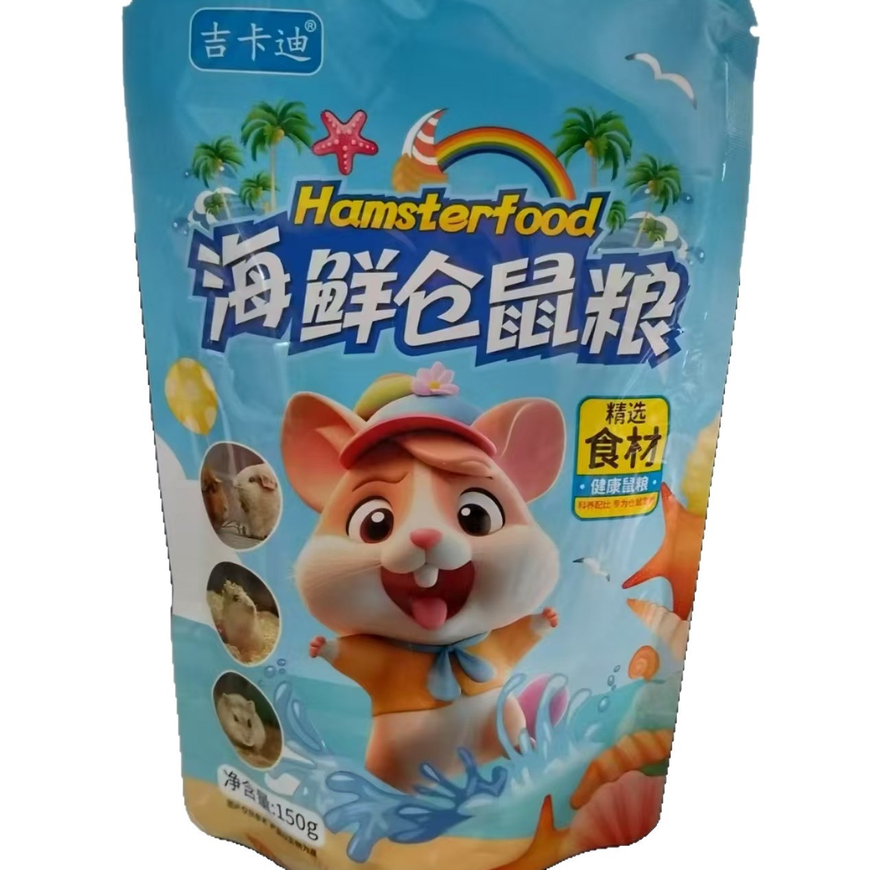150 grams of hamster grain small bag hamster golden bear feed staple grain grain comprehensive grain