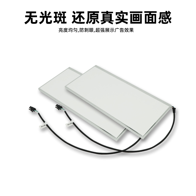 Popular Customized 12V Led Rgb Laser Dotted Acrylic Light Guide Plate Light-Emitting Plate Ps Diffusion Plate Backlight Source