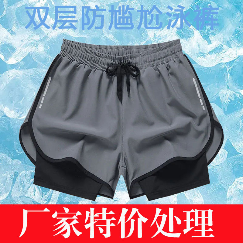 New Men's Swimming Trunks Fitness Men's Breathable Swimming Trunks Sports Double-Layer Anti-Embarrassment Sports Beach Pants Shorts