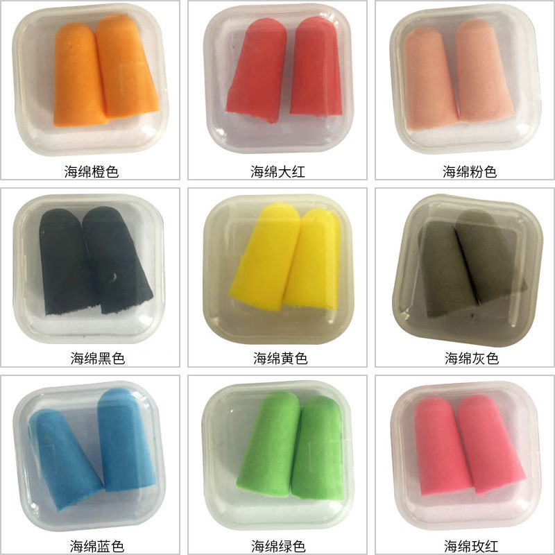 Hearing protection slow rebound noise reduction bullet sound insulation earplugs anti noise sleep learning sponge earplugs factory