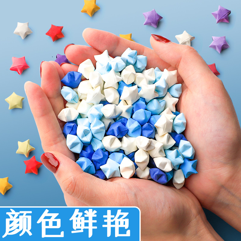 Gradient color star origami strip stacked stars Free glass bottle lucky star color children woven five-pointed star bottle toddler