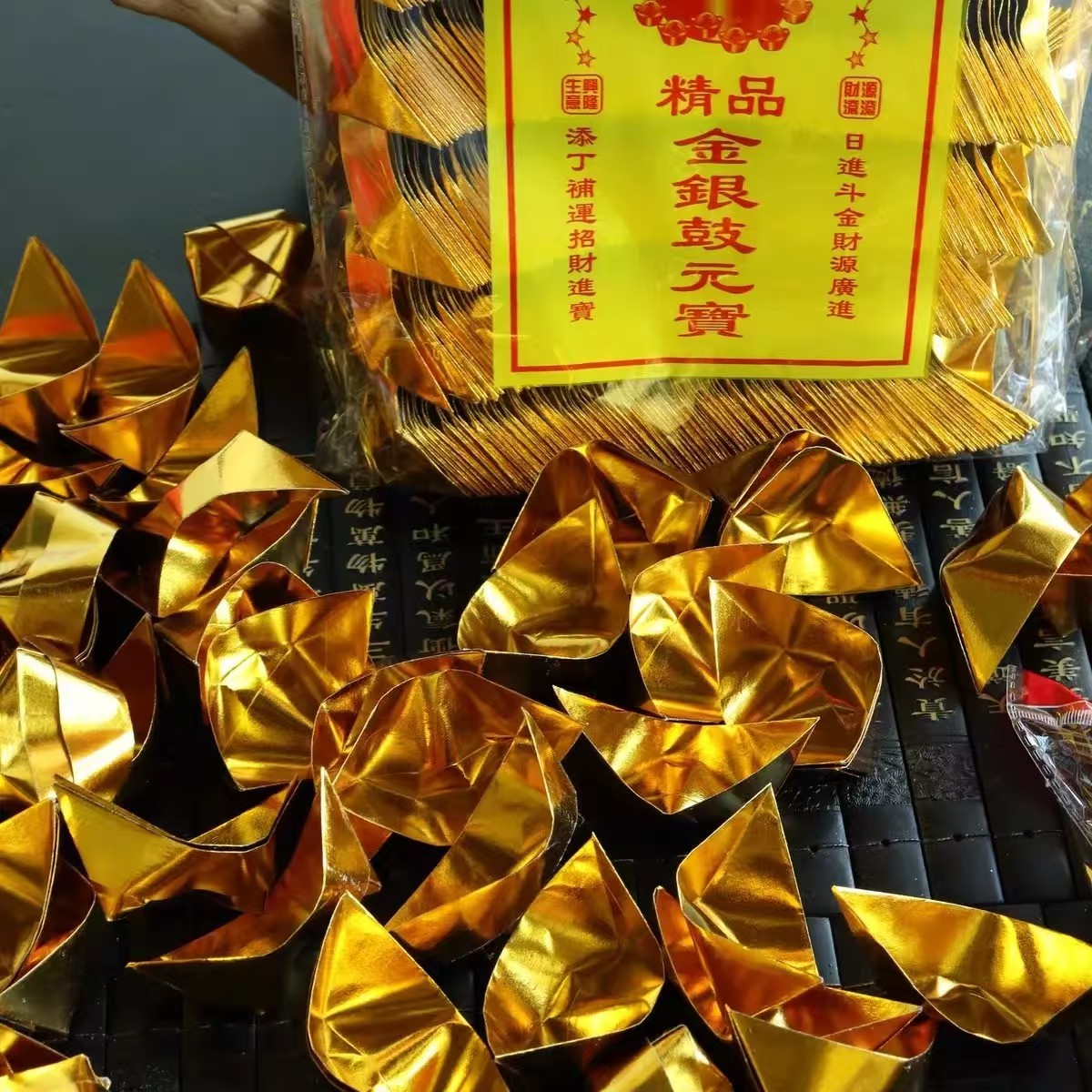 Золотая фольга, серебряная фольга, серебряный слиток, слиток для поклонения, двойное золото и серебро, двухцветные полуфабрикаты, оптовые бумажные изделия