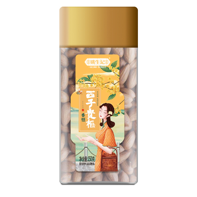 Yao Shengji Zhuji Fengqiao famous Torreya Torreya 150g Zhejiang specialty nuts fried goods canned snacks wholesale