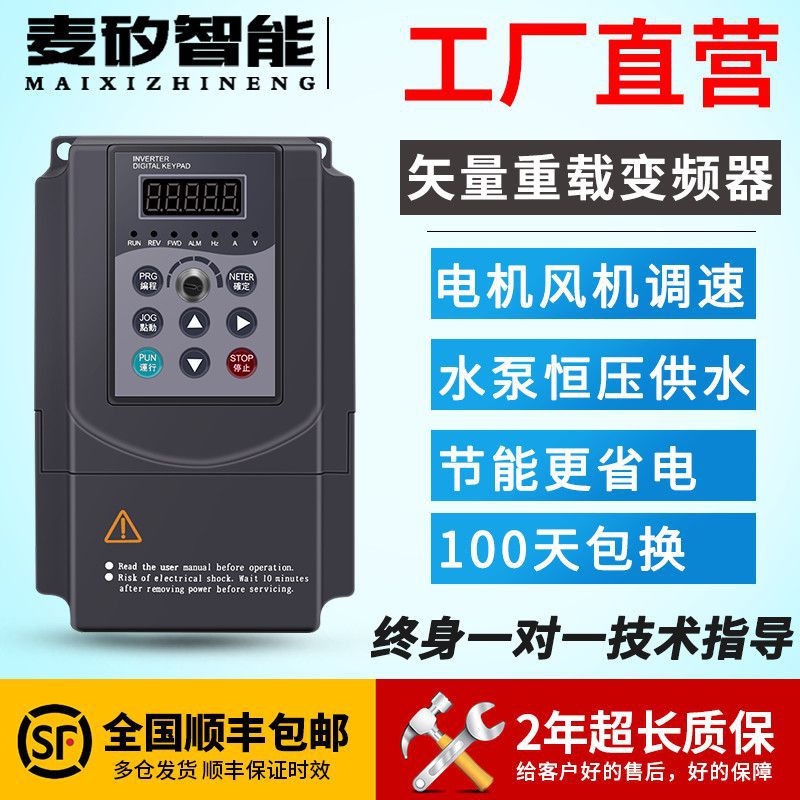 Частотный преобразователь трехфазный 380В однофазный 220В/1.5/2.2/5.5/7.5 кВт 11 кВт мотор насос регулятор скорости