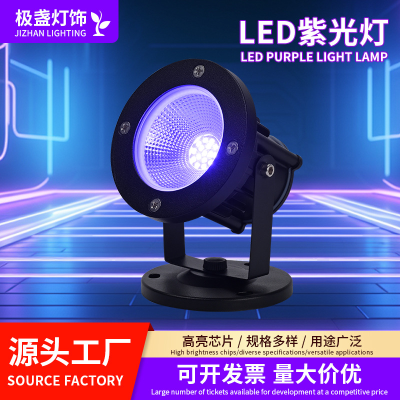 Кросс-бордерный водонепроницаемый прожектор наружного освещения с флуоресцентным эффектом для деревьев, ландшафтное освещение, садовый уличный светильник