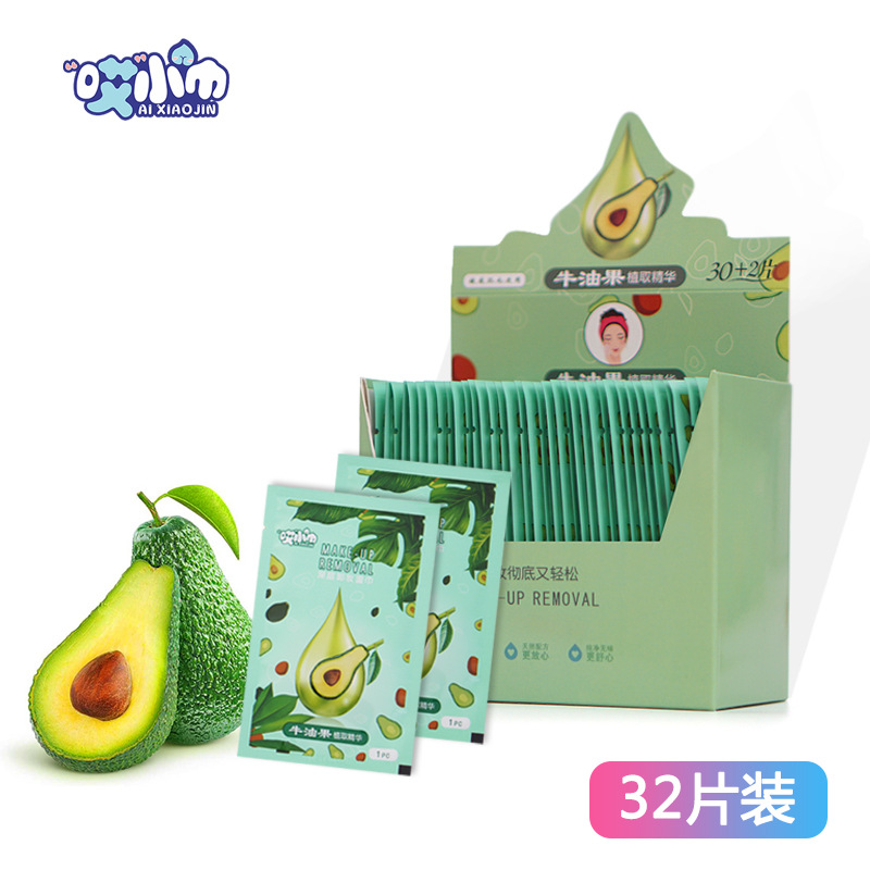 Avocado Makeup Remover Wipes Monolithic Internet Celebrity Makeup Remover Wipes Cleaning Wipes Avocado Plant Essence Independent Wipes