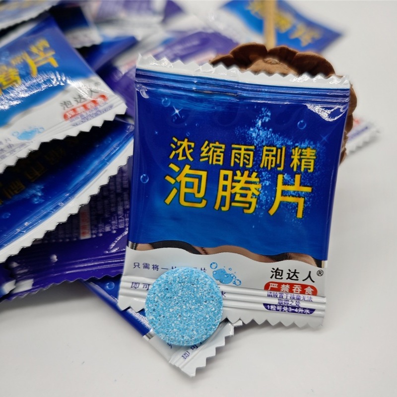 Car Windshield Cleaner Effervescent Tablets, Cleaning Agent, Oil Film Remover, Wiper Fluid, Glass Cleaner Effervescent Tablets