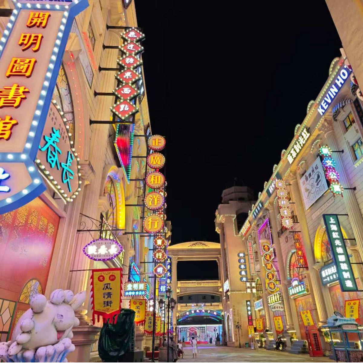 Republic of China Style Illuminated Signboard Lightbox Old Street Lingnan Characteristic Architecture Outdoor Republic of China Style Retro