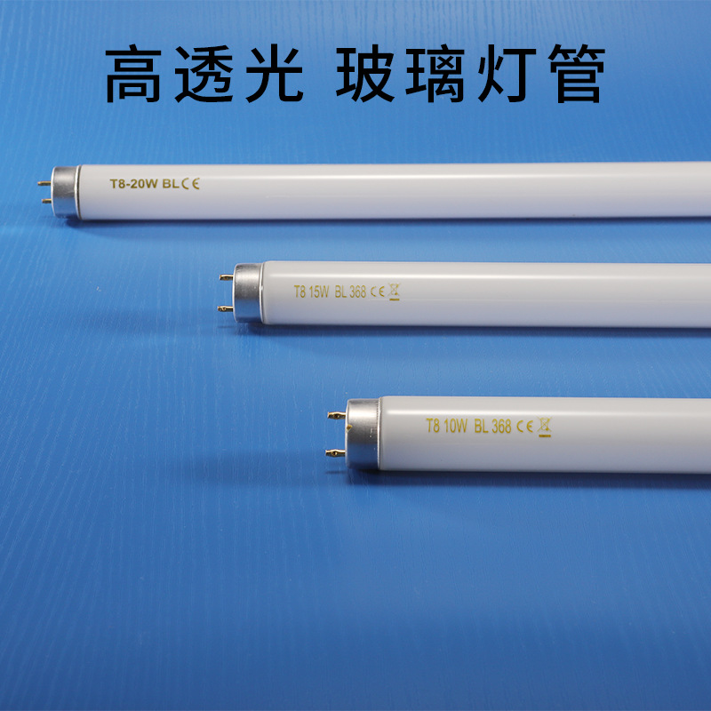 Оптовая заводская ультрафиолетовая лампа для ловли комаров T8 10W15W20W
