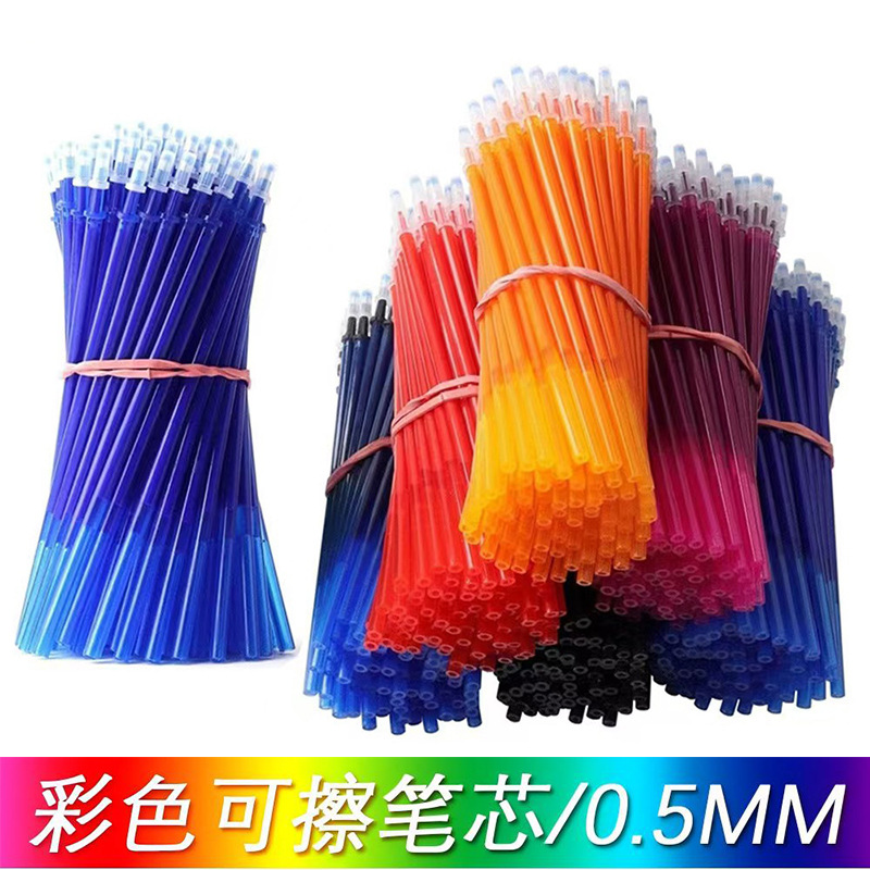 Оптовая цветная стираемая заправка для студентов, полная игольчатая трубка, заправка с исчезающим эффектом при высокой температуре, легко стираемая 0.5мм магическая ручка