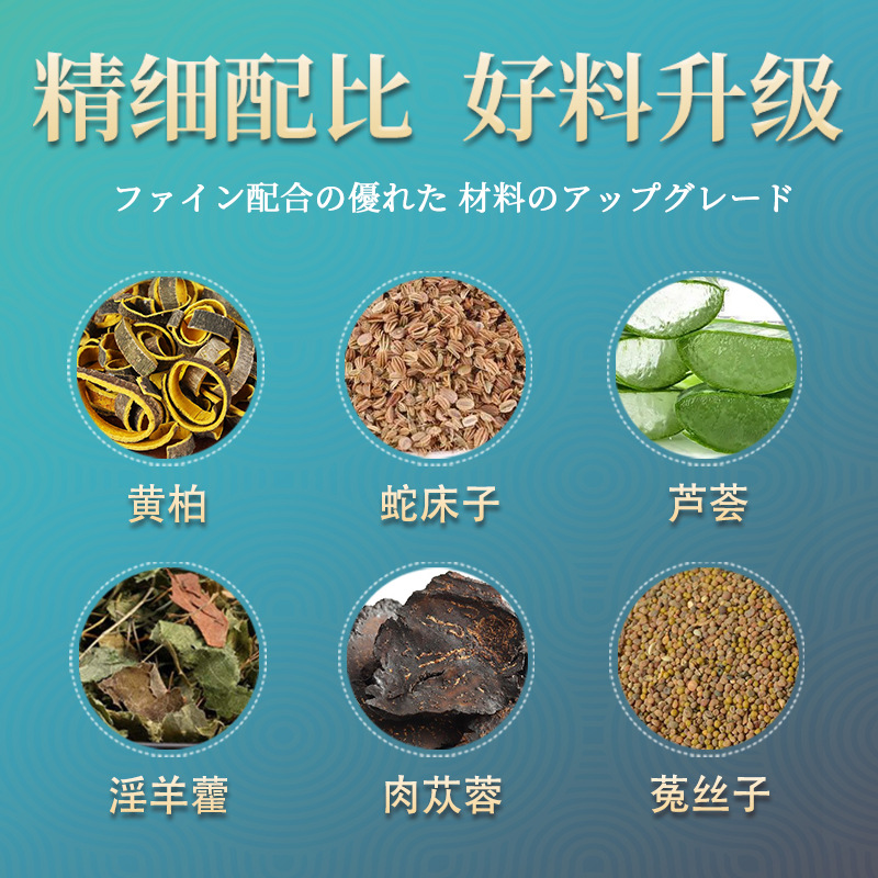 Japanese Formula Desensitizing Cream Manufacturer Spot Wholesale Reducing Sensitive Care Cream Endurance Cream Private Cream